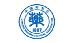中國藥學會科技開發中心